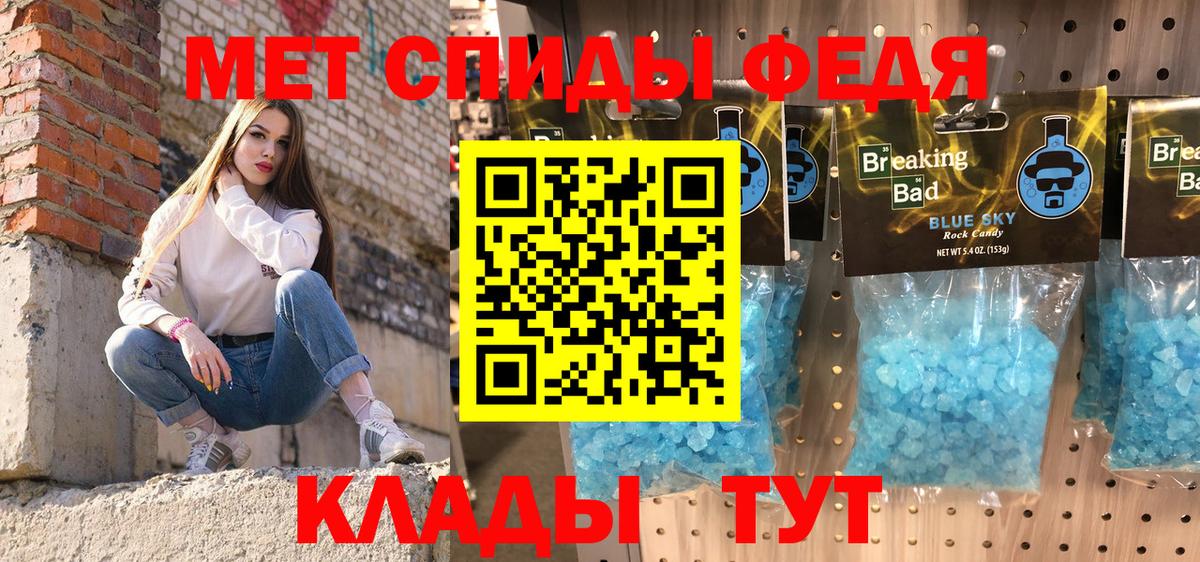 Amphetamine Premium  Amphetamine  Южноуральск  Вход с VPN  Amphetamine 