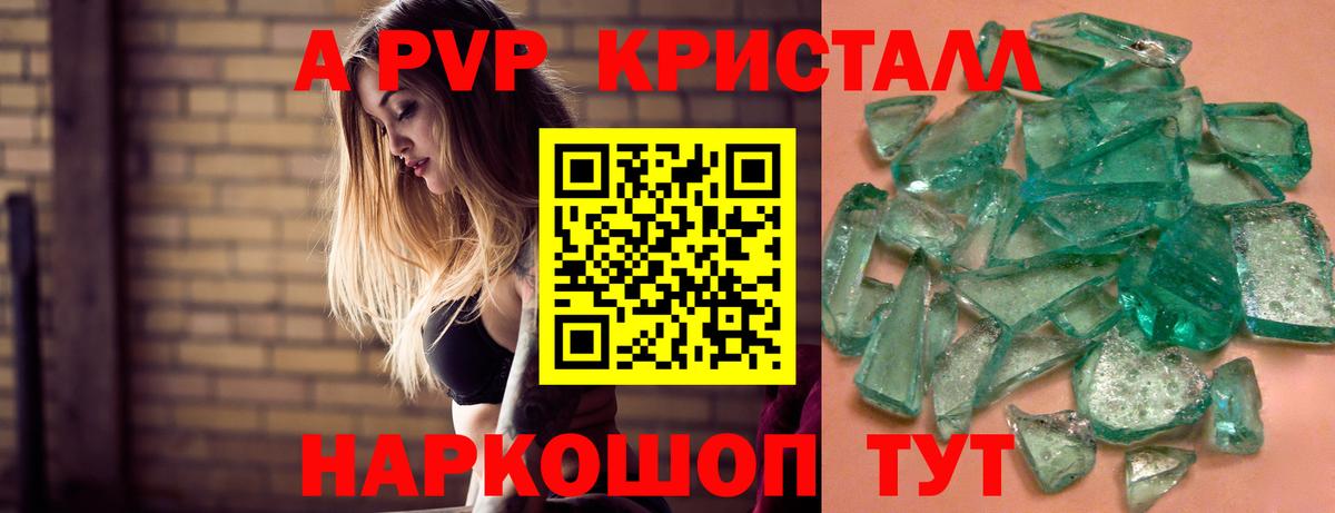 МЕФ  Канабис  МЕФ   Южноуральск  Гашиш  Вход с VPN  Альфа ПВП СОЛЬ кристаллы 