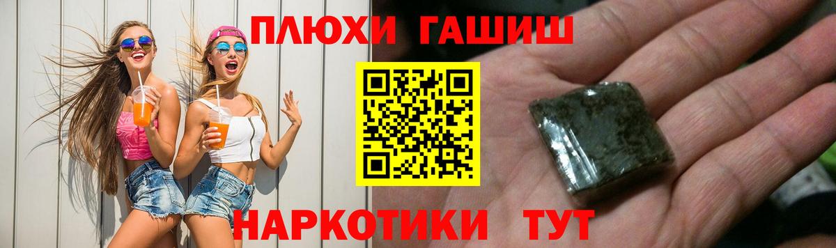 Южноуральск  Гашиш Cannabis  ГАШИШ AMNESIA HAZE  Вход с VPN 