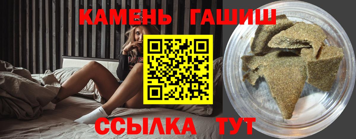 ГАШИШ индика сатива Южноуральск