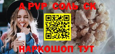 тгк Северобайкальск