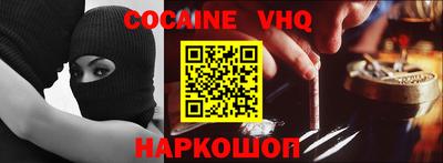 тгк Северобайкальск