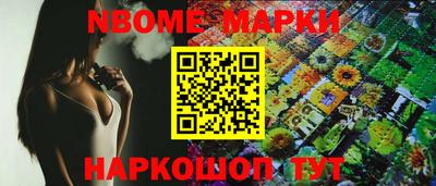 тгк Северобайкальск