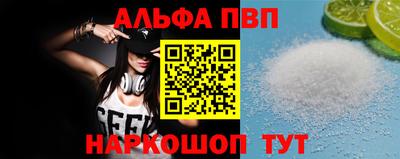 тгк Северобайкальск