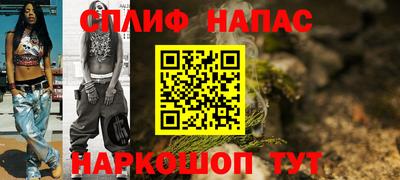 прущие крисы Свободный