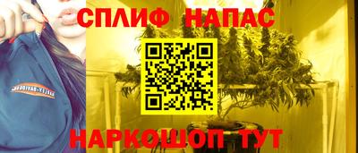 тгк Северобайкальск