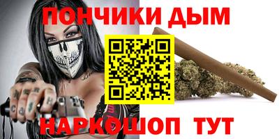 тгк Северобайкальск
