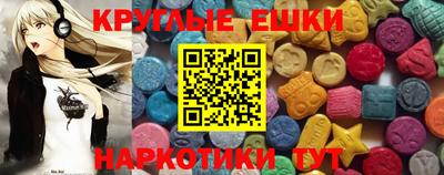 мяу мяу мука Севастополь