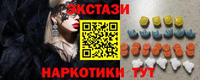 тгк Северобайкальск
