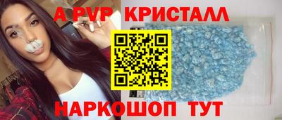 тгк Северобайкальск