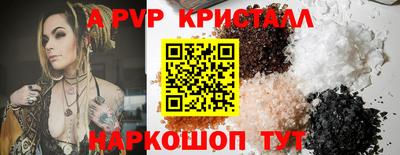 тгк Северобайкальск