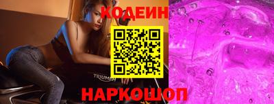 прущие крисы Свободный