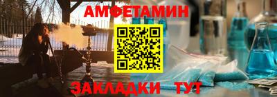тгк Северобайкальск