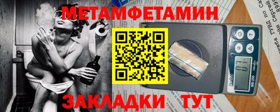 тгк Северобайкальск