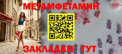 мяу мяу мука Севастополь