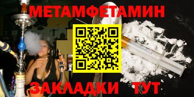 тгк Северобайкальск