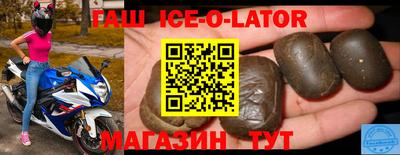 тгк Северобайкальск