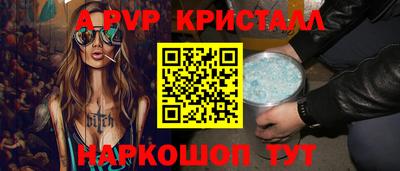 прущие крисы Свободный