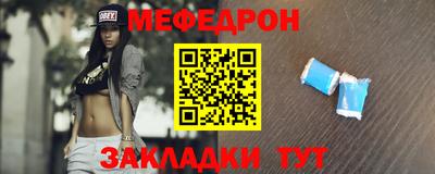 мяу мяу мука Севастополь