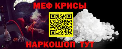 мяу мяу мука Севастополь