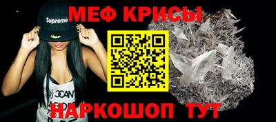 прущие крисы Свободный