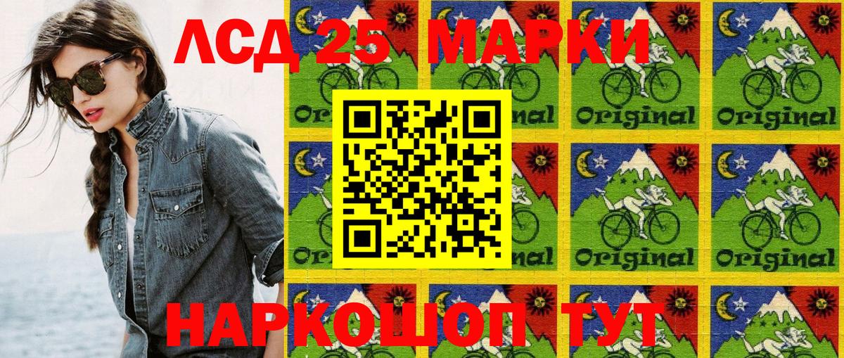Марки NBOMe  Вход с VPN  Южноуральск  Наркотические марки 1500мкг  Наркотические марки 1500мкг 