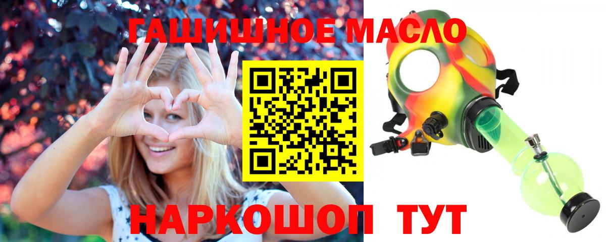  COCAIN Южноуральск