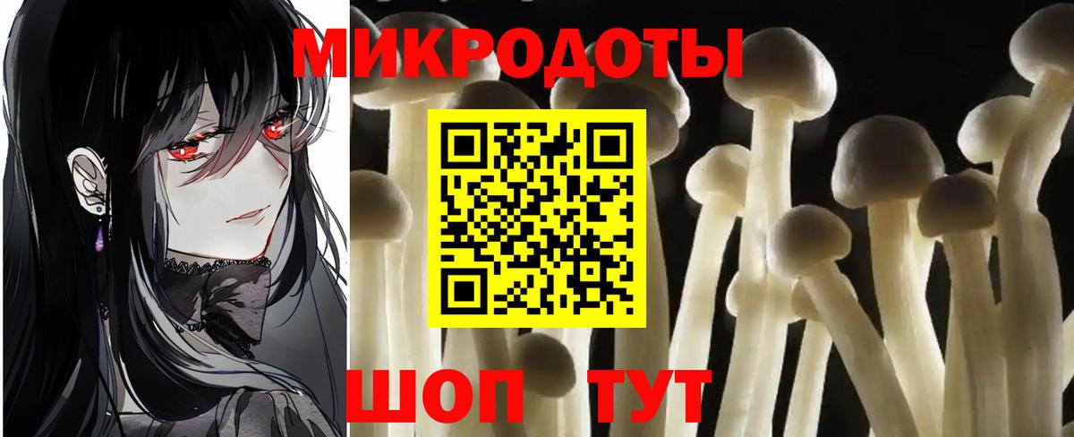 Псилоцибиновые грибы ЛСД Южноуральск