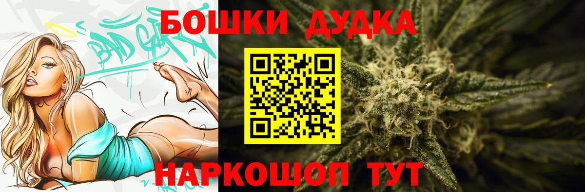 Марихуана ГИДРОПОН Южноуральск